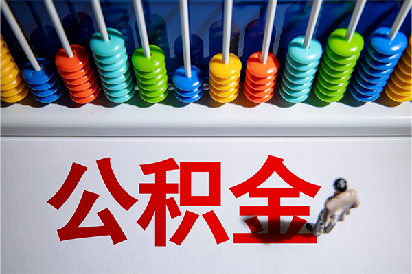 深圳应急24小时上门放款-深圳应急哪里可以借钱-深圳应急短借私人