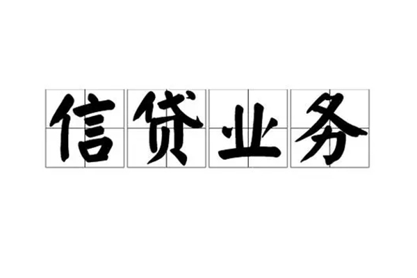 深圳应急贷款私借空放-深圳应急个人信用贷款-深圳应急私人借钱