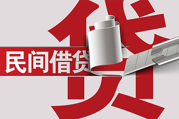 深圳应急民间借贷无抵押-深圳应急私借空放短借-深圳应急私人小额贷款
