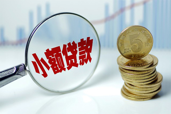 深圳应急私借空放短借-深圳应急个人放贷-深圳应急网上小额贷款
