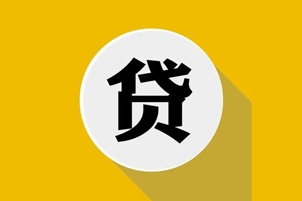 深圳应急身份证贷款电话-深圳应急民间大额借贷-深圳应急民间个人借贷