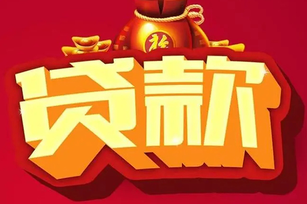 深圳应急急需借钱可以找我-深圳应急个人小额贷款-深圳应急正规短借