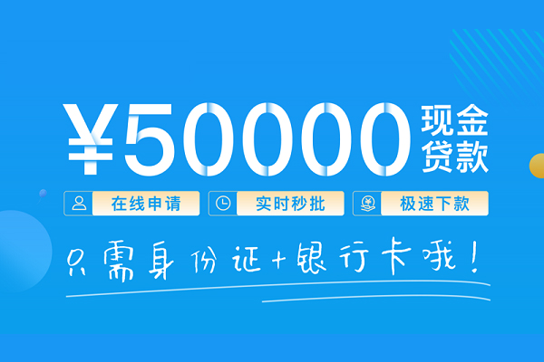 深圳应急小额贷款空放-深圳应急私人借钱-深圳应急民间贷款