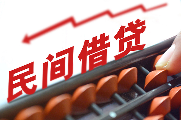 深圳应急借私借-深圳应急民间短借-深圳应急私人放款联系方式