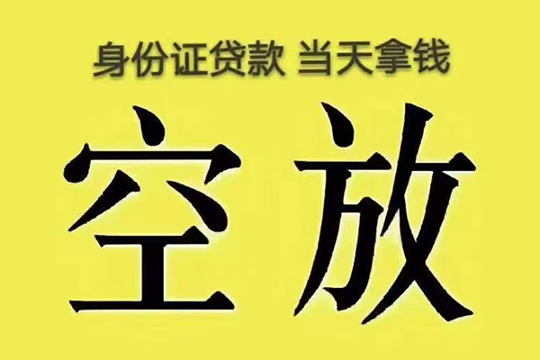 深圳应急大额短借-深圳应急哪里有小额贷款-深圳应急个人小额贷款