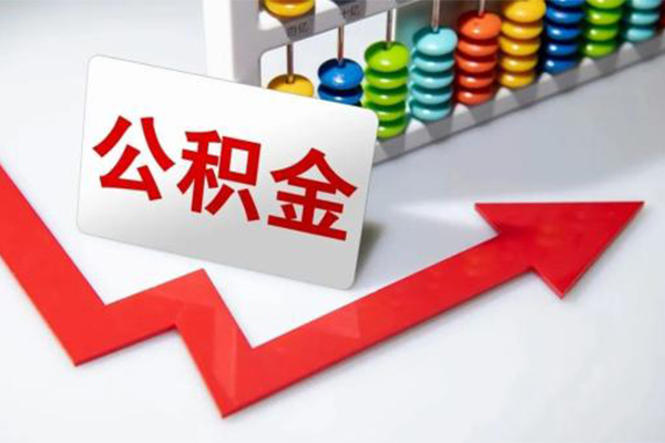 深圳应急地区公积金信用贷款-深圳应急私借空放直接上门-深圳应急哪有私人借贷