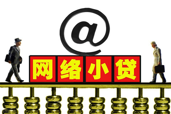 深圳应急贷款信用贷款-深圳应急借钱网-深圳应急贷款