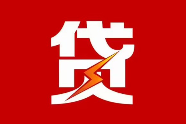 深圳应急身份证怎么贷款-深圳应急短借私人-深圳应急贷款私借空放