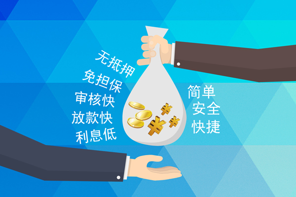 深圳应急短借费用-深圳应急私人工程贷款-深圳应急私人放款联系方式