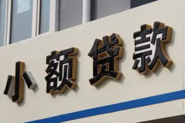 深圳应急私人借钱当天拿钱-深圳应急贷款当天放款-深圳应急民间私人借贷