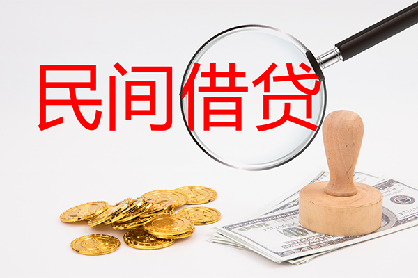 深圳应急个人私借-深圳应急贷款只要身份证贷款-深圳应急网上小额贷款