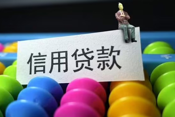 深圳应急身份证怎么贷款-深圳应急私借短借-深圳应急私人私借