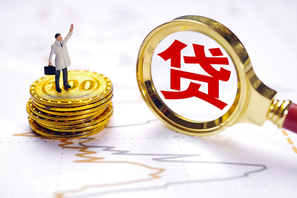 深圳应急小额贷款官网-深圳应急民间借贷-深圳应急短借私人