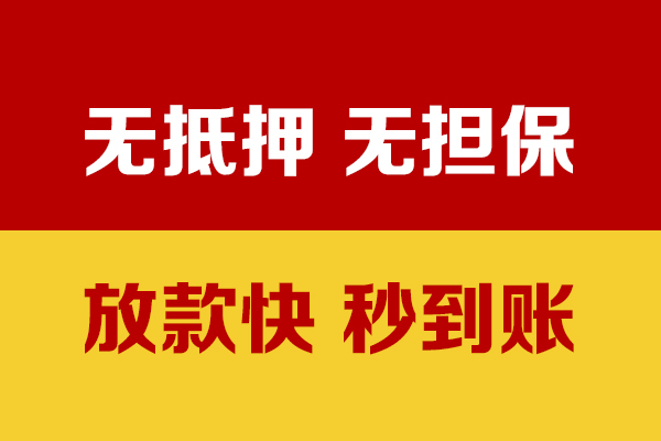 深圳应急小额私人借贷-深圳应急私人空放借钱-深圳应急哪里可以民间借贷