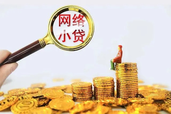 深圳应急哪里可以民间借贷-深圳应急私人身份证借私借-深圳应急哪里有小额贷款
