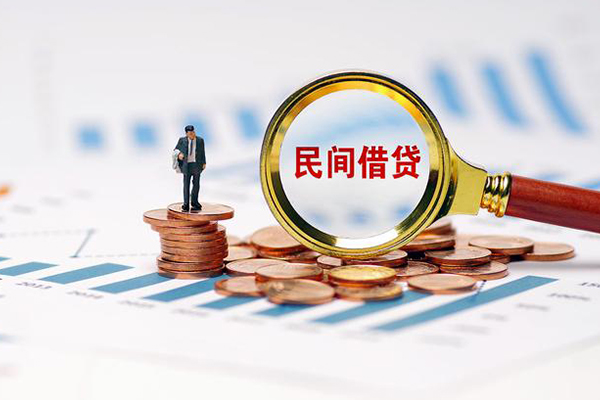 深圳应急私借空放直接上门-深圳应急地区公积金信用贷款-深圳应急空放私借民间借贷
