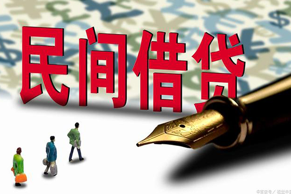 深圳应急小额空放-深圳应急哪里可以民间借贷-深圳应急民间借贷