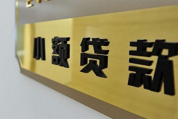 深圳应急大额短借-深圳应急信用贷款网-深圳应急借私借