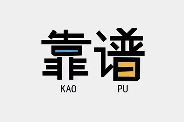 深圳应急借钱小贷-深圳应急小额信用贷款-深圳应急押身份证贷款