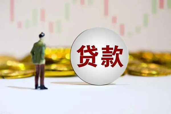 深圳应急个人贷款小额贷款-深圳应急私借户不考察-深圳应急借贷私人