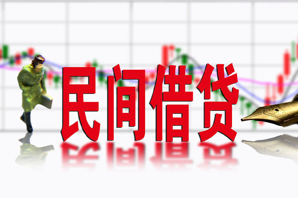 深圳应急小额贷款当天放款-深圳应急民间短期私借借款-深圳应急私人身份证贷款