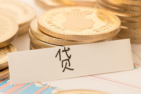 深圳应急地区公积金信用贷款-深圳应急个人借贷平台-深圳应急资金短借
