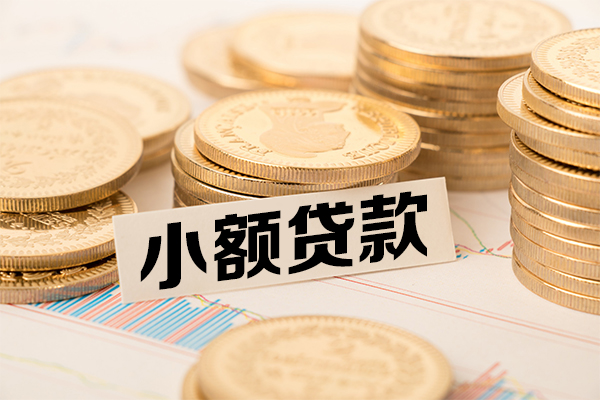 深圳应急抵押身份证贷款-深圳应急短期借款-深圳应急民间借贷