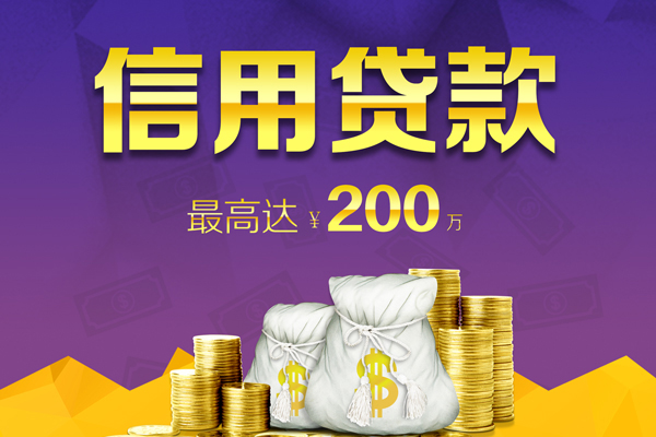 深圳应急哪里可以民间借贷-深圳应急私人借贷私借-深圳应急民间短借