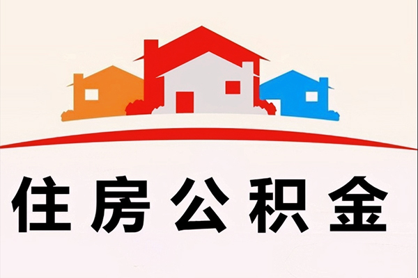 深圳应急急需借钱-深圳应急社保信用贷款-深圳应急私人短借