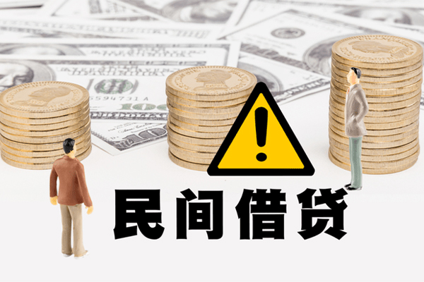深圳应急个人贷款小额贷款-深圳应急民间借贷无抵押-深圳应急私人借贷不查征信